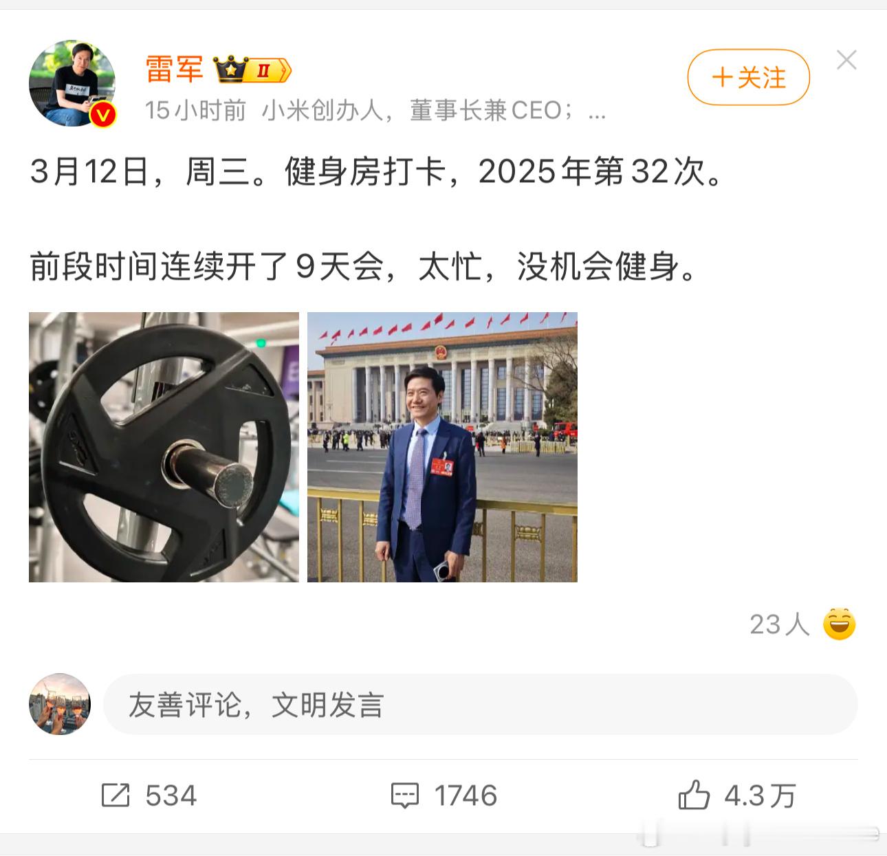 比你优秀的人，还比你努力～比你坚持。 ​​​