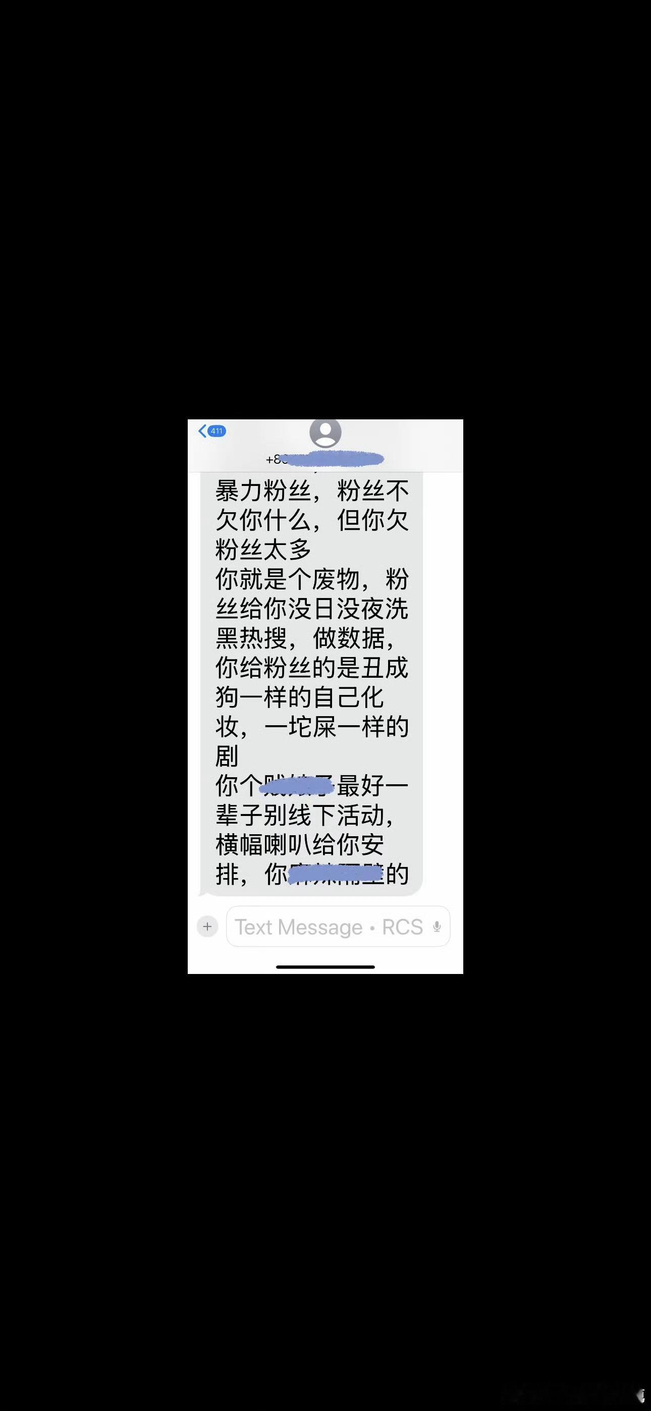 赵露思别发自己看书的图了好不好，阅读是爱好 不是凹人设的工具 那么喜欢看书怎么一