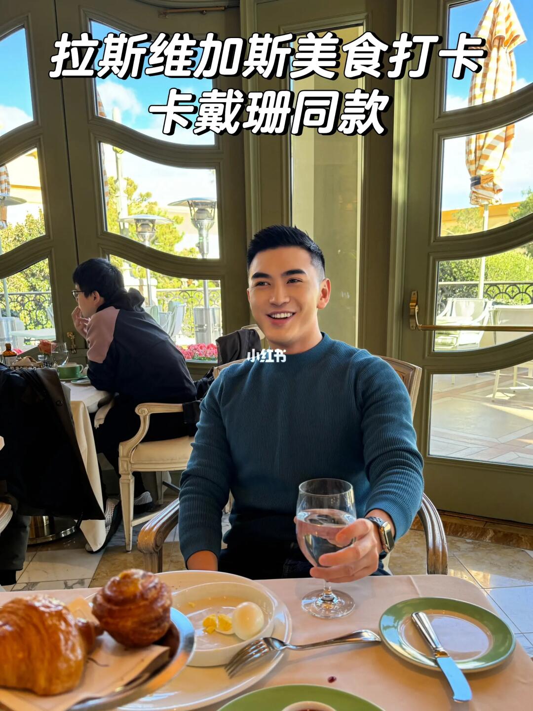 美国沙漠里城市拉斯维加斯🍴卡戴珊同款餐厅