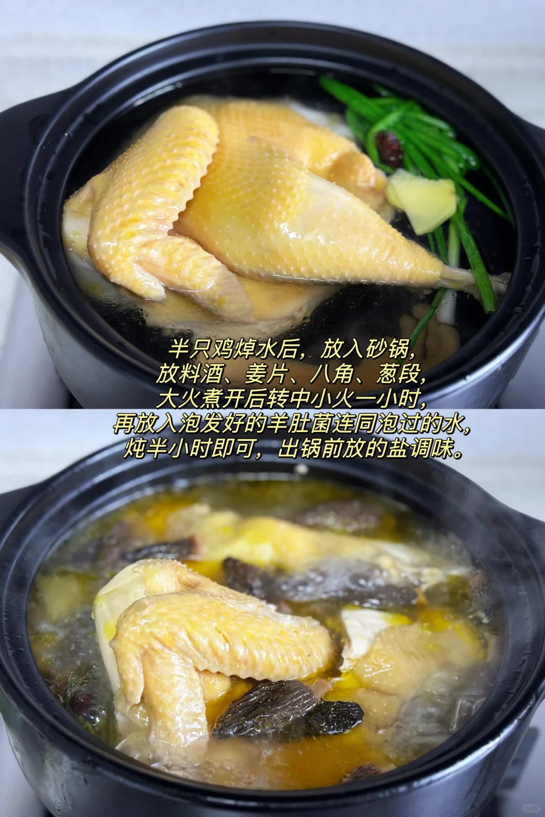 2024.10.29晚餐🥣