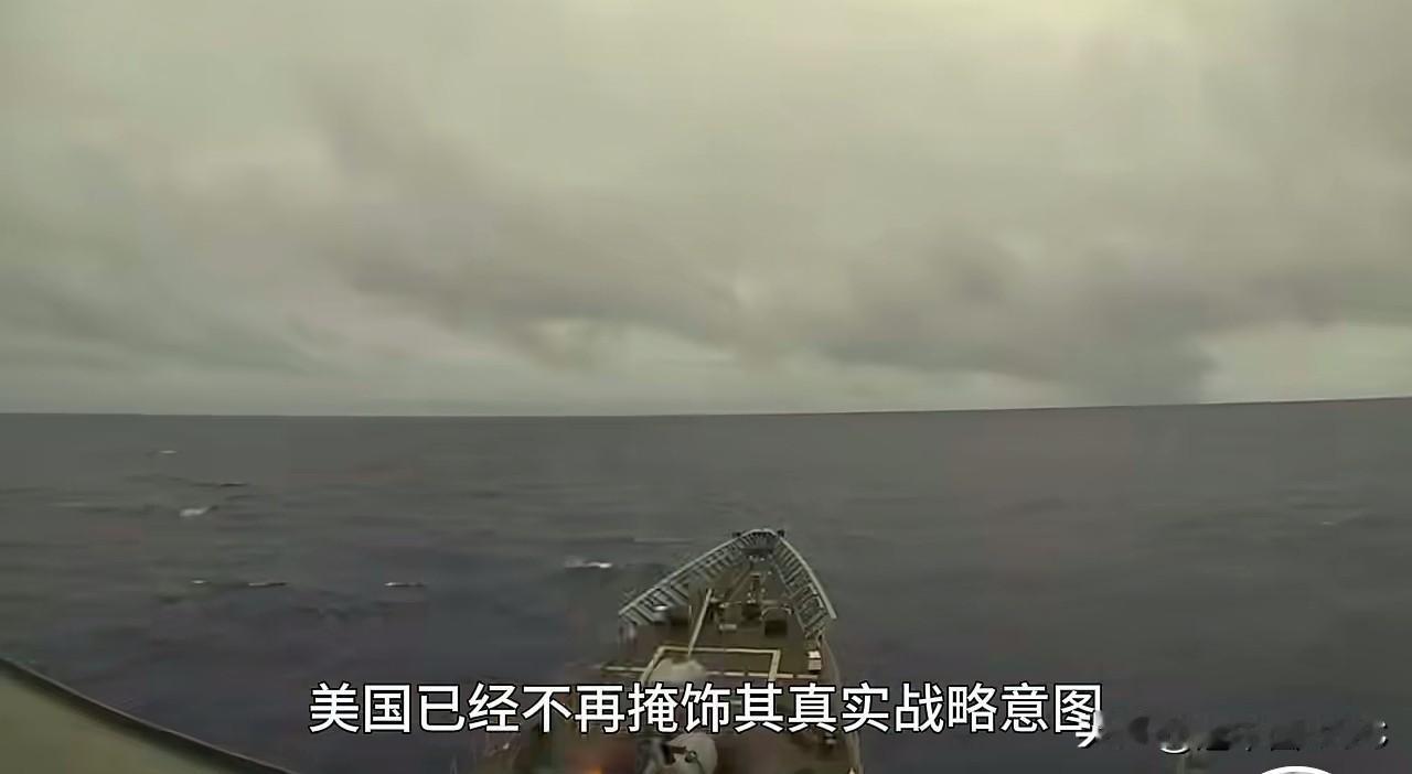 美军在公海公然抢劫！12月20日，其武装人员强行扣押一艘满载180万桶石油、正驶