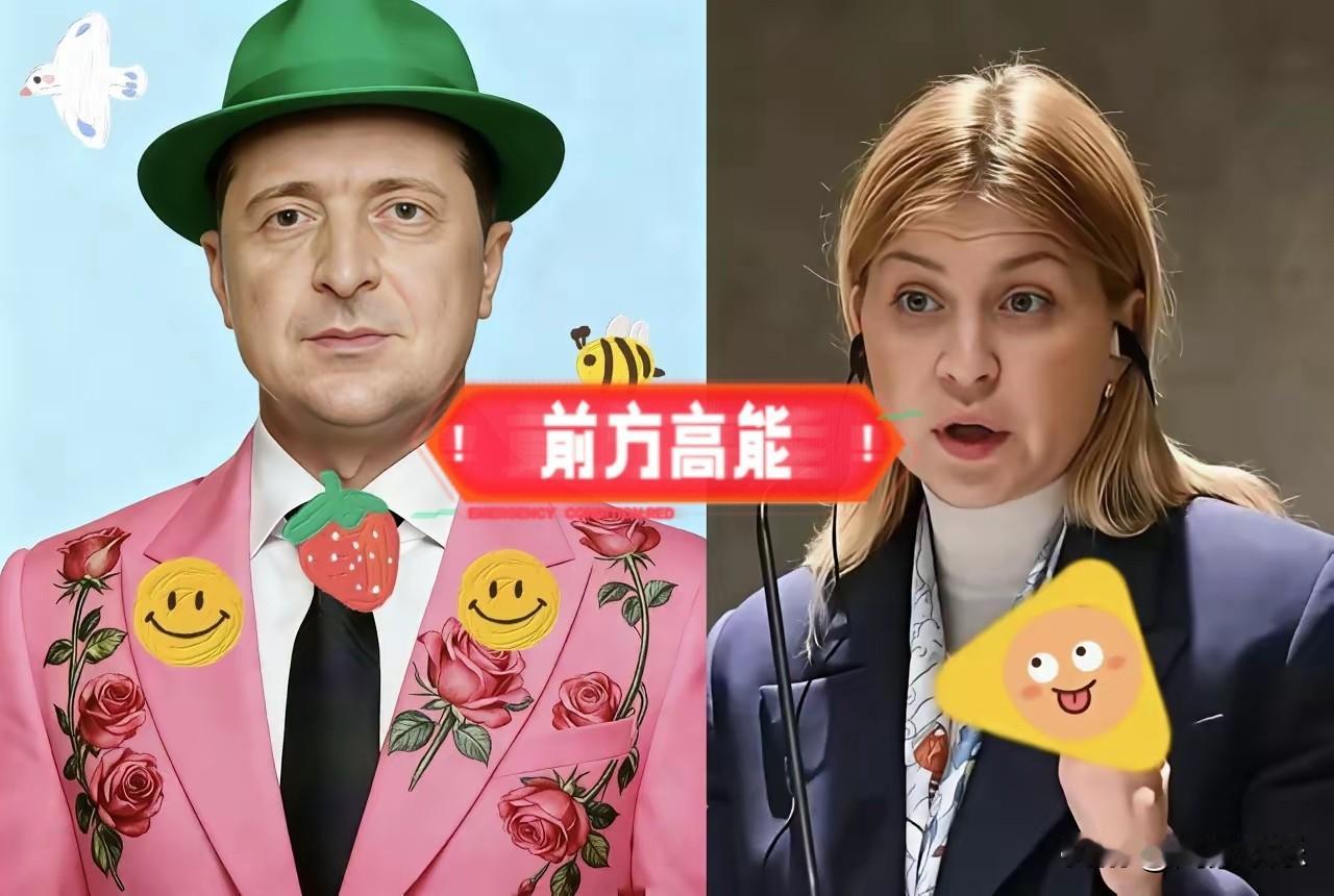 就在刚刚！
乌克兰外交代表发表新消息！
乌克兰外交代表斯特凡尼希娜称，虽然美国总