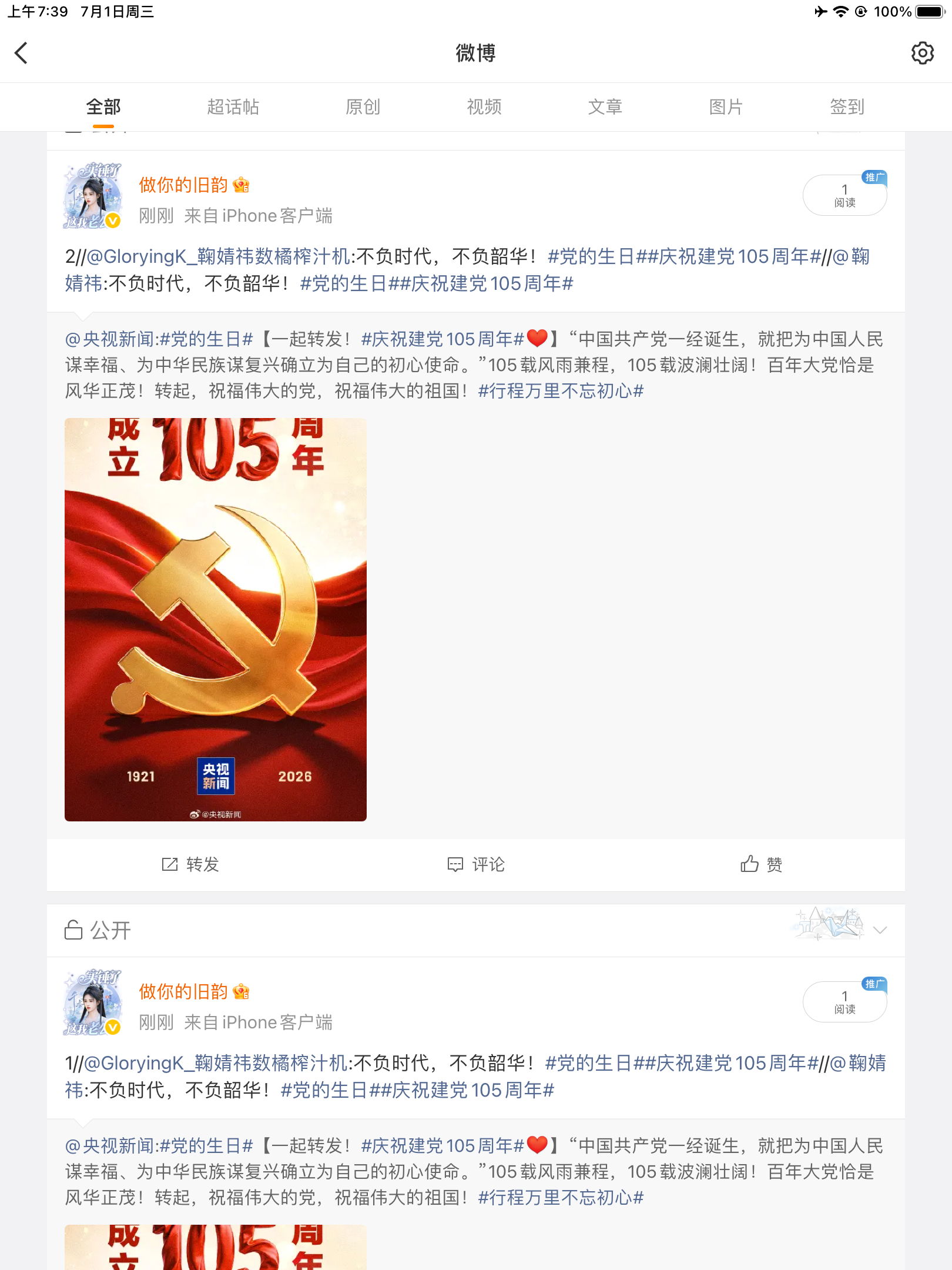 GK早安  专栏 · 📚🍊 | 总结