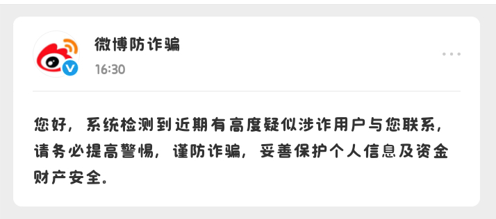 ？谁 