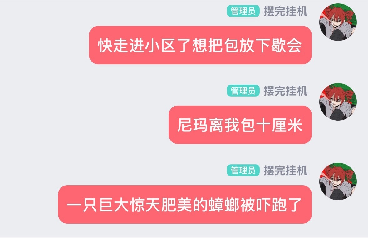 刚才溜达了十几分钟，终于找到地方还充电宝了。真的好累啊！累得我都有点想哭了。这几