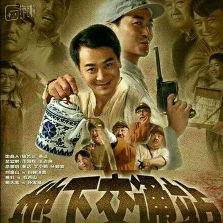 在《地下交通站2》的“荒唐之师”单元，日军野尻从以“商贩”闻名的大阪师团调来3个