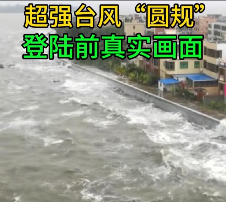 命名表制度：西北太平洋及南海的台风名，由包括中国、日本在内的14个成员各提供10