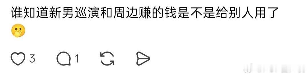 sm其他团已经废到这种程度了吗 