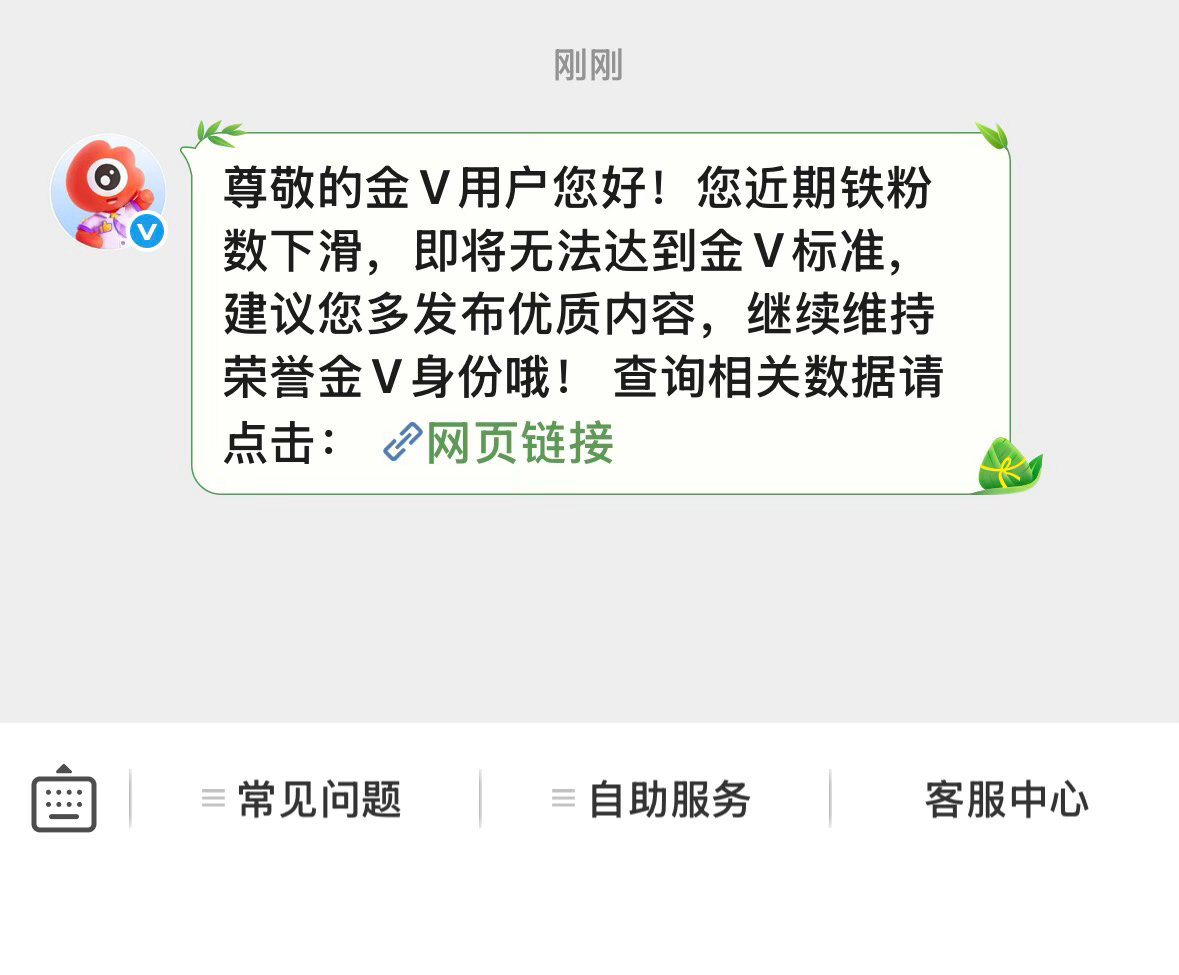 比ydl先来的是铁粉警告