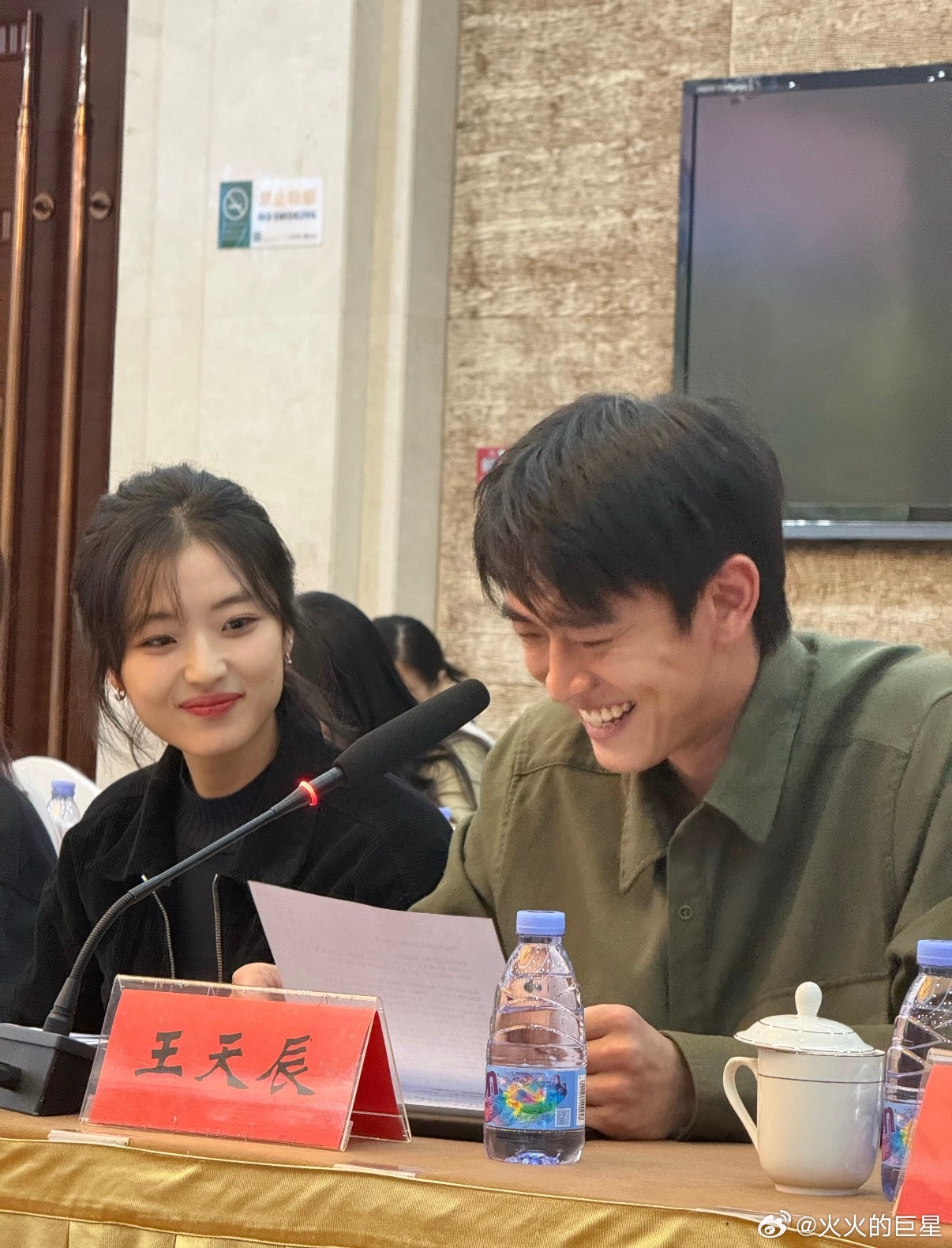 纯真年代的爱情研讨会现场图孙千王天辰研讨会生图 生图状态很好的两位 