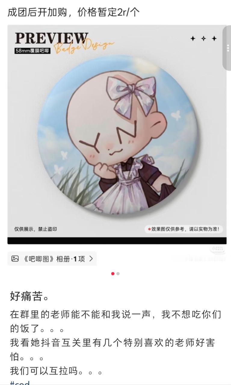 都光头卤蛋写yn了还代不进去，致敬我们配得感最高的系带15947 