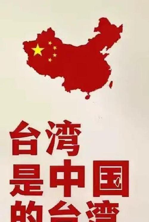 台湾以后不要说收复了，也不要说回归了，因为根据法律要求，我们早在1945年就从日