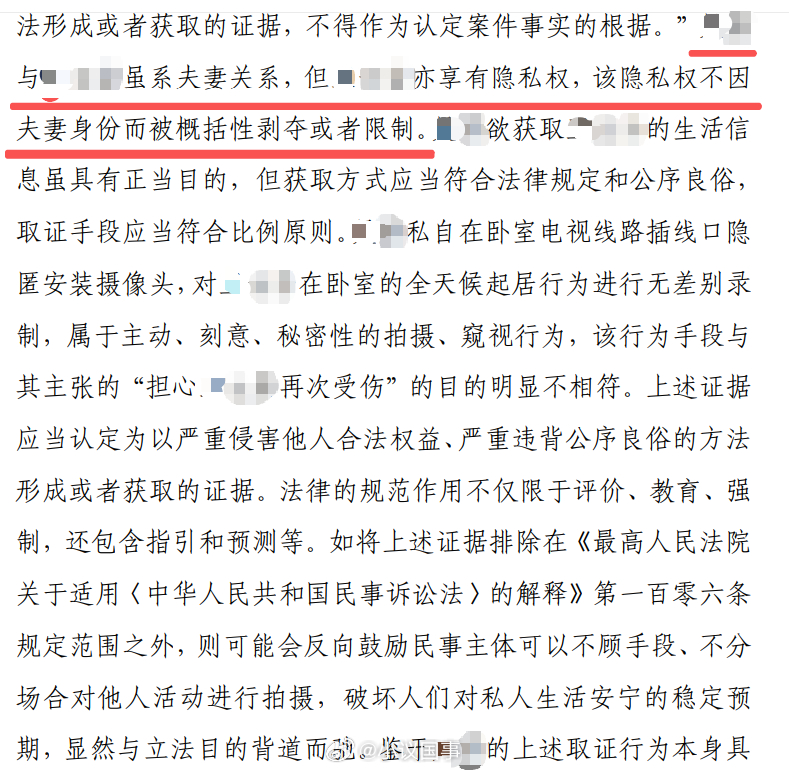 小三上门80多次妻子装监控法院不采用这个事确实是跑得越来越偏。上门女是嫖娼、按摩