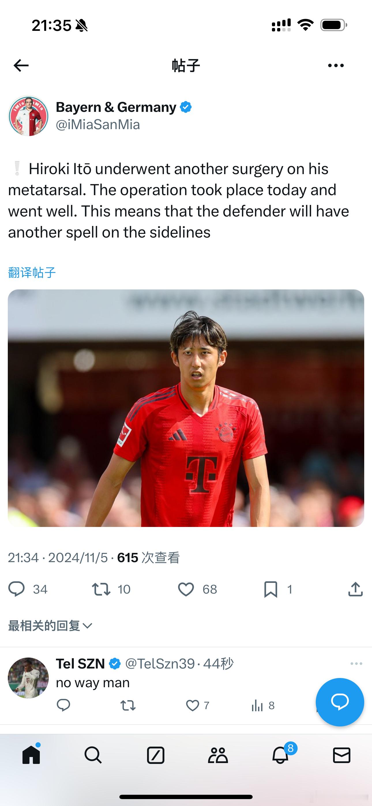 这咋又手术了。。。 ​​​