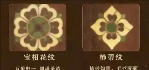 【LV起诉国家知识产权局遭驳回】LV被判无权垄断宝相花柿蒂纹8月21日消息，据国