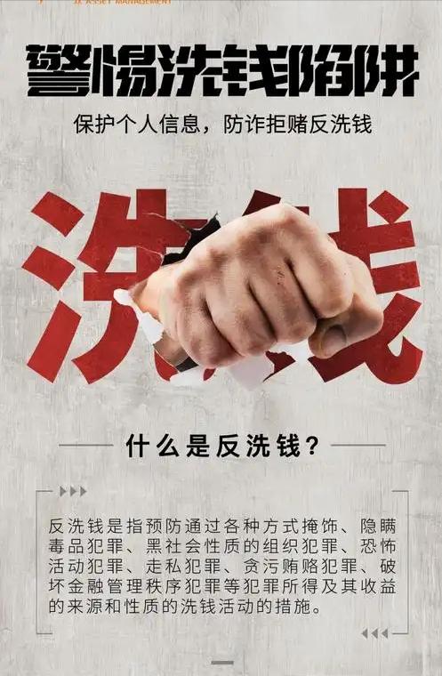 为什么赃款要洗了才能用？直接花不行吗？

说白了，赃款就是块烧红的铁板，直接往兜