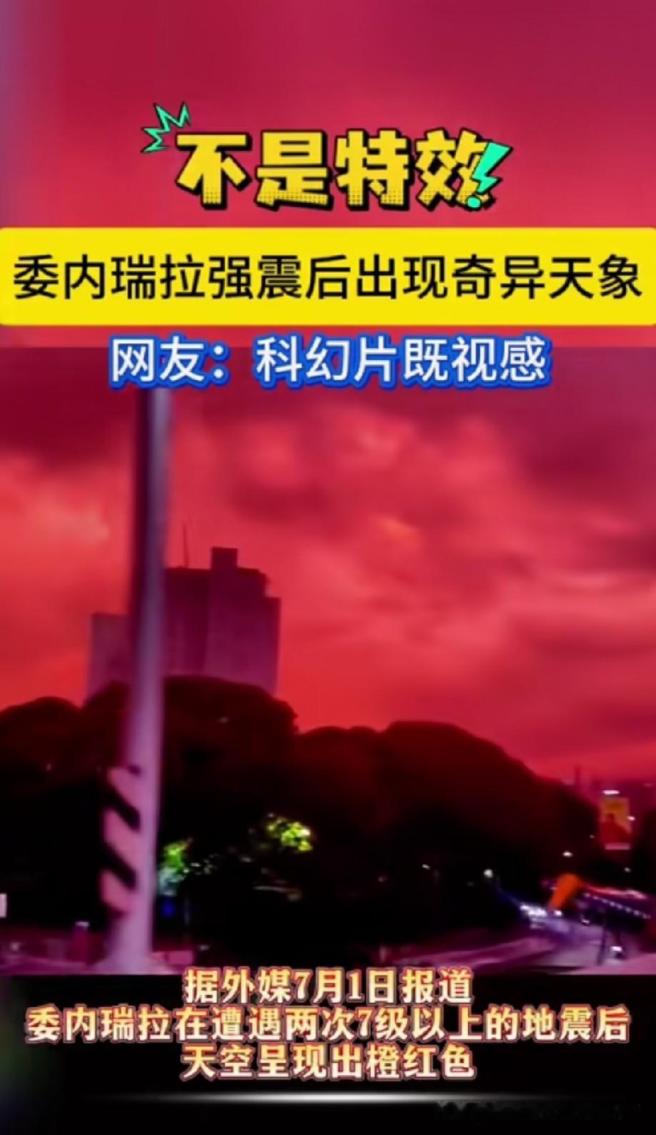 这是幽泉老魔破开封印了[捂脸]