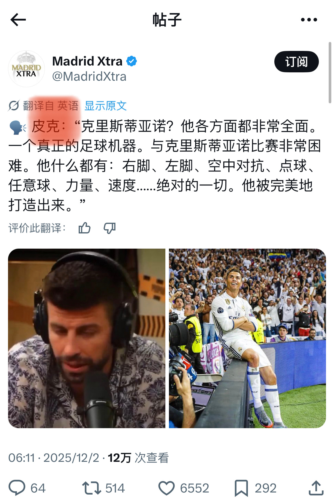 diss罗蹭热度行不通 …现在开启夸罗蹭了