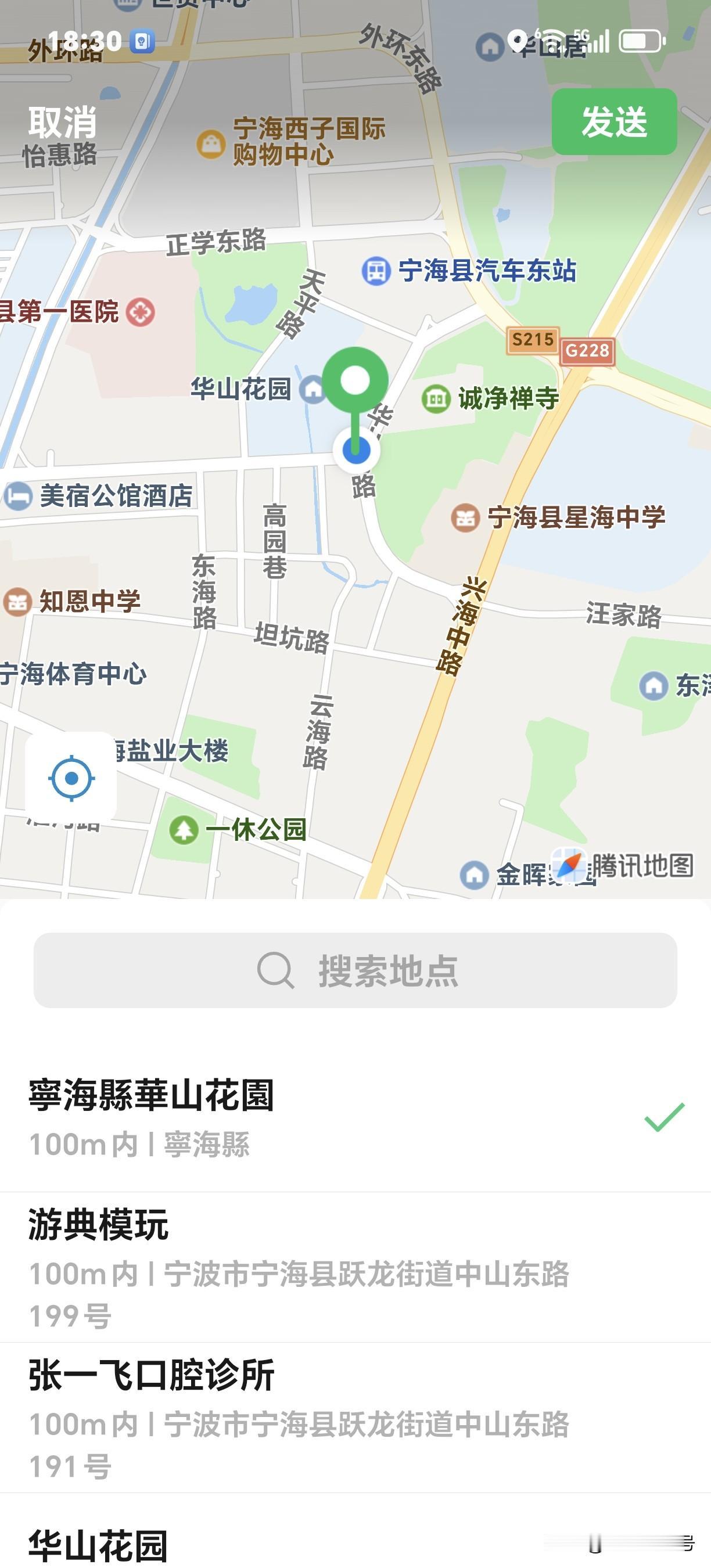 宁海县集中卖本地产杨梅的地点在花木市场附近，这里的杨梅又多又好，价格非常优惠，大