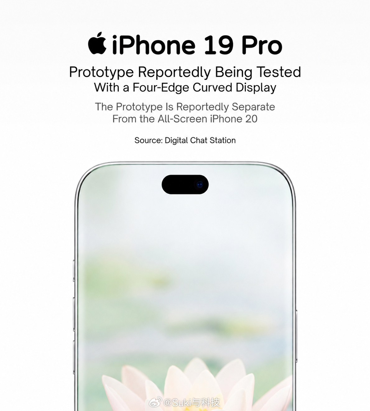 iPhone 19 Pro曝光：苹果要上曲面屏了？iPhone 18系列还没正式