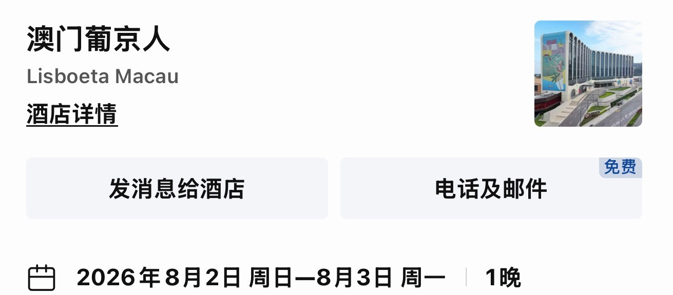 搞定了第一件事