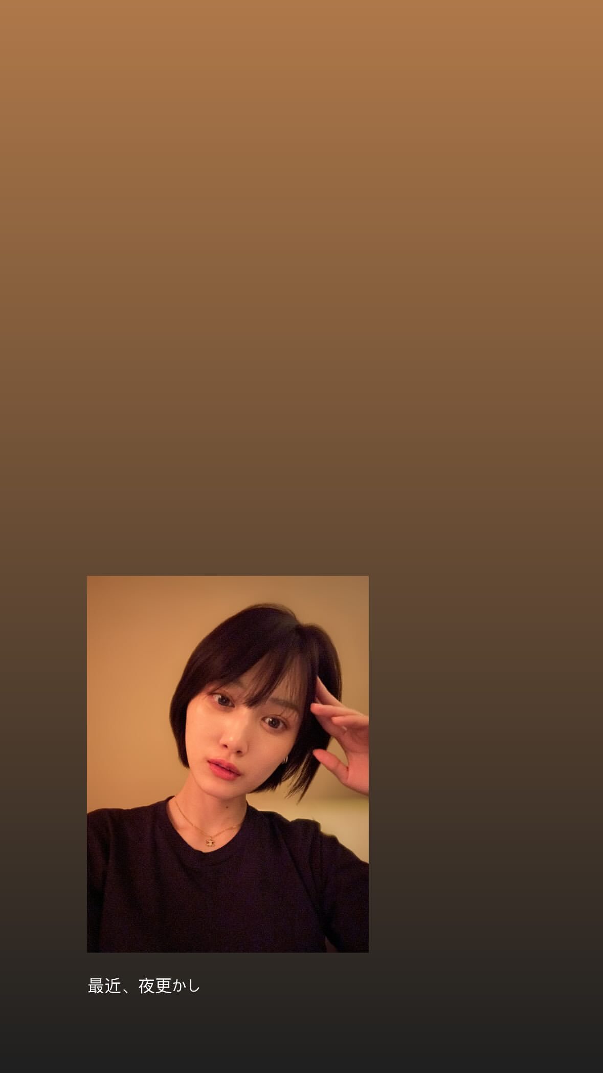 山下美月 ​​​