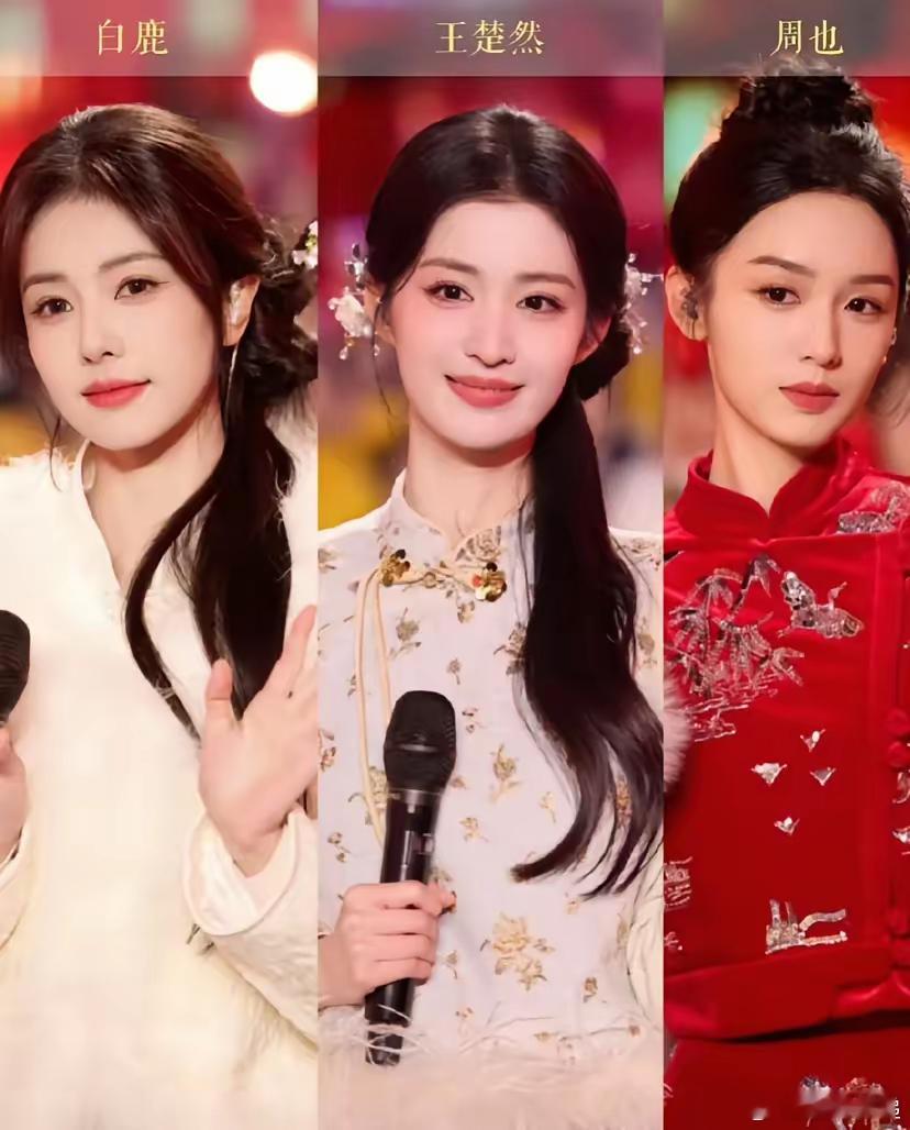 白鹿在央视晚会亮相惊艳众人所谓“四大普女”的说法根本就有问题，白鹿哪里普通了？她