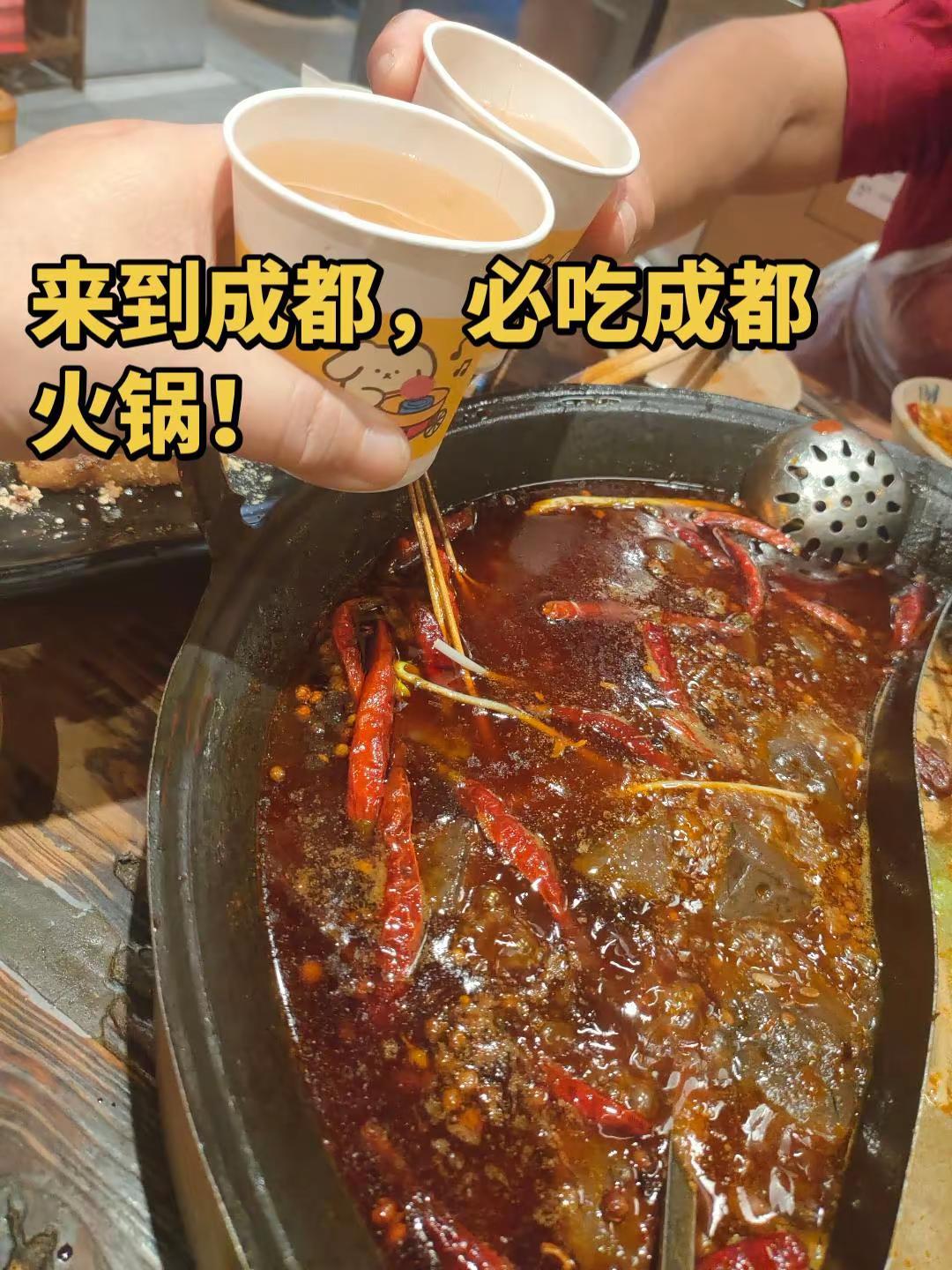 第一站成都，在宾馆落脚后，冒雨半小时来吃火锅。没有什么是一顿火锅解决不了的！原本
