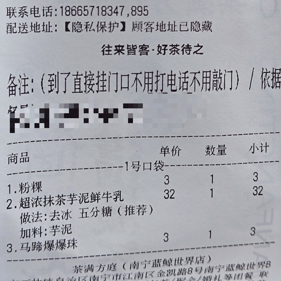 为了用38-18.88的券也是拼了