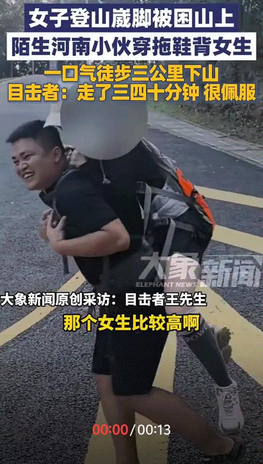 广东广州，一座充满活力的大城市，平日里人来人往，节奏快得让人喘不过气。

但这座