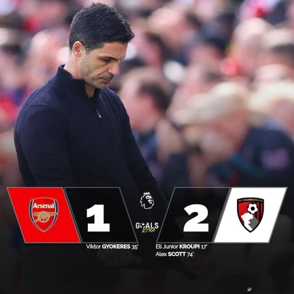 在今天晚上结束的一场英超比赛中 阿森纳不敌伯恩茅斯阿森纳1比2伯恩茅斯阿森纳热点