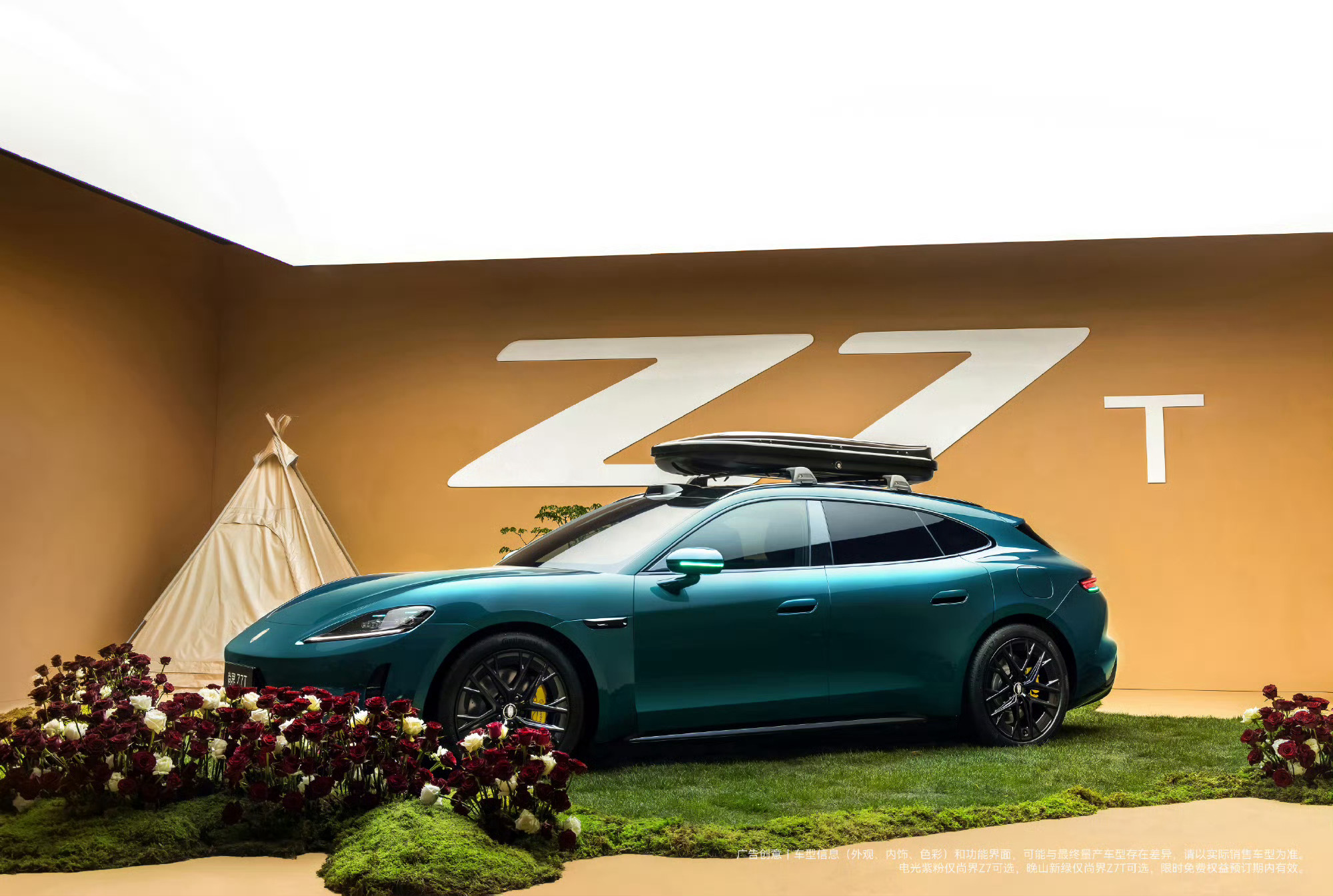 个性化潮流车色，「尚」这，看这里就够了。尚界Z7尚界Z7谁看谁尚头