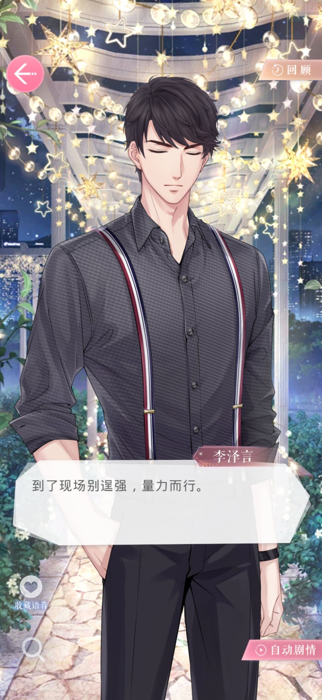 所有人感受。。。 