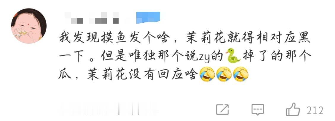 我需要回应什么？我能说我压根不知道有这个sw存在吗，我不知道的事情我怎么回应，你