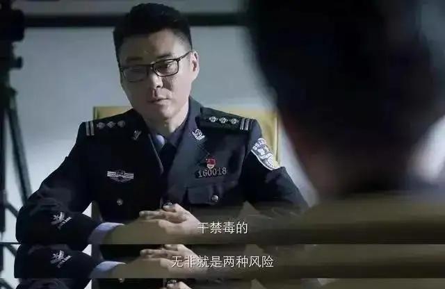 1990年，24岁的缉毒警明正彬首次打入毒贩内部，交接货当天，不料，一名身穿制服