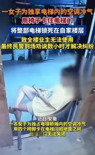 大是大非自有公断，但小恶不能治，只能劝，才是毒瘤子。

一把椅子，四个椅脚，卡死