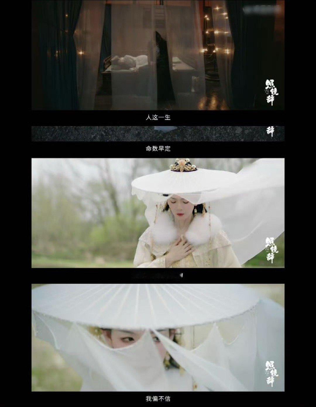 陈瑶新剧演对抗路双女主照镜辞 谁被《照镜辞》的陈瑶惊艳到？第八次一人分饰两角，前