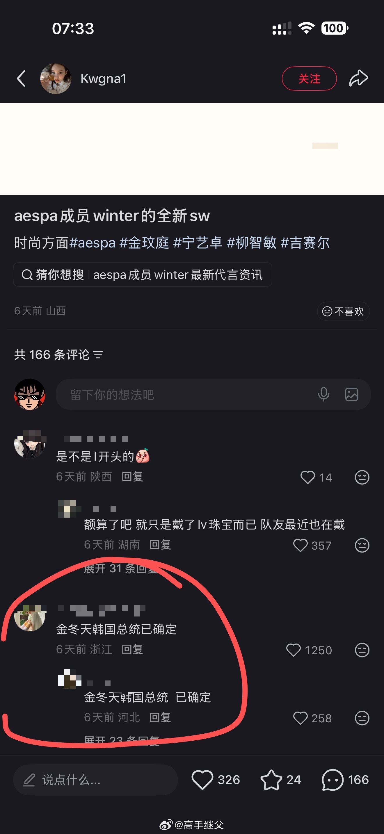 笑飞了。 