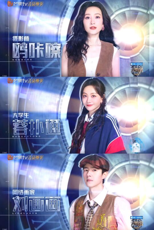 下一案王鸥 刘昊然返场🔥侦探助理是文韬❗️