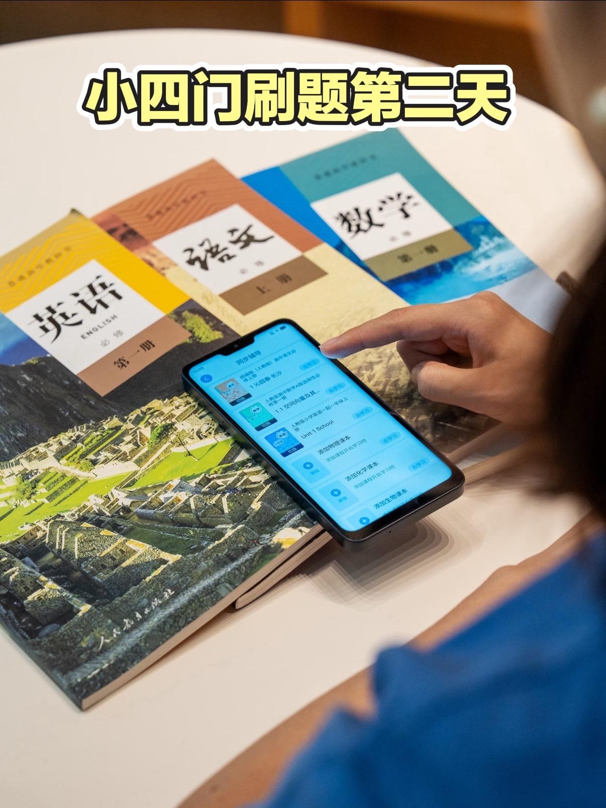 以刷代背，完全就是为我家这种不爱背 准备的。可以选版本，好贴心，还有期未真题卷