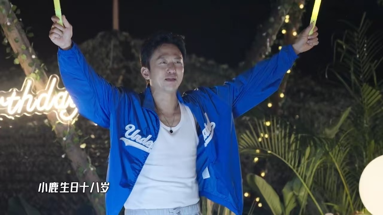 鹿晗五哈庆生花絮彩蛋夜色衬得合影氛围感拉满，鹿晗站蛋糕前笑意温和，身边伙伴神态欢