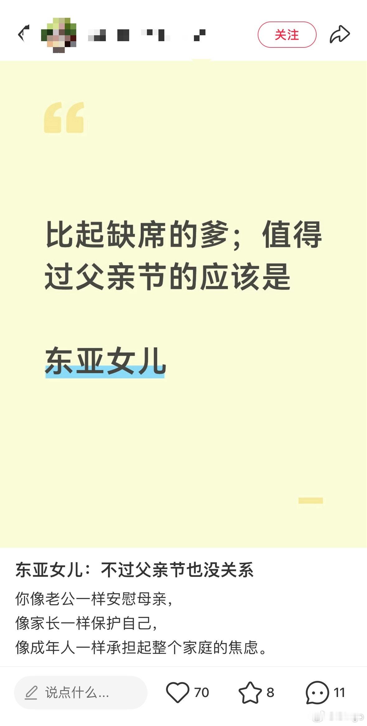 小红书也是这玩意