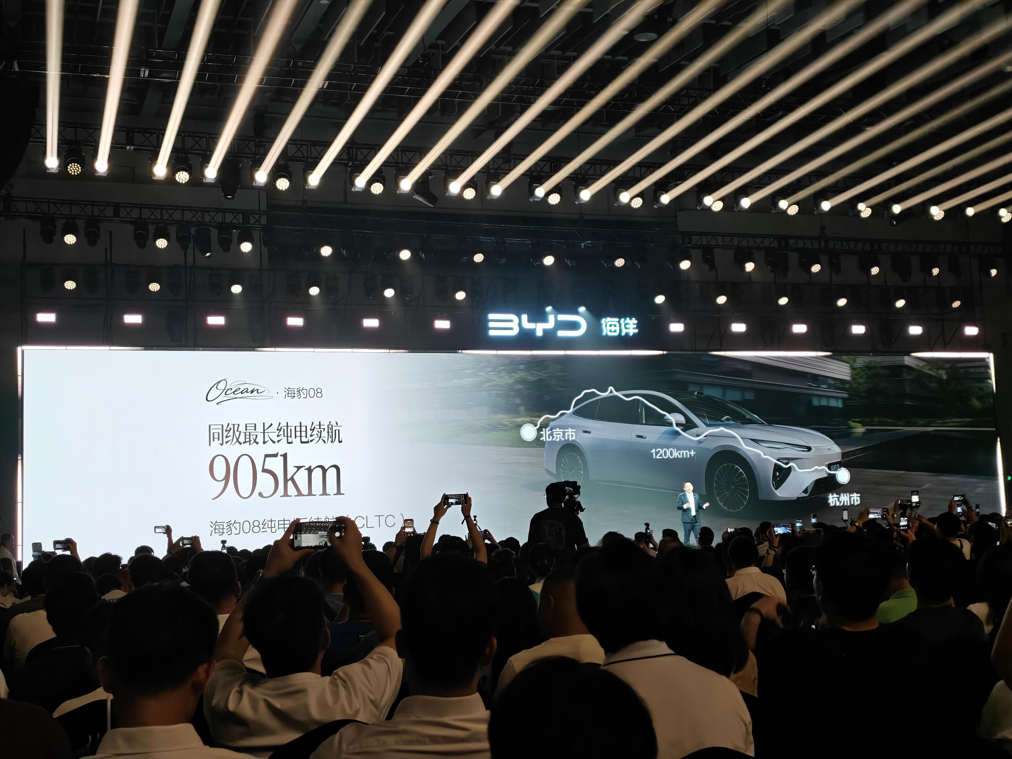 海豹08纯电续航905km，同级最长的存在了！ 