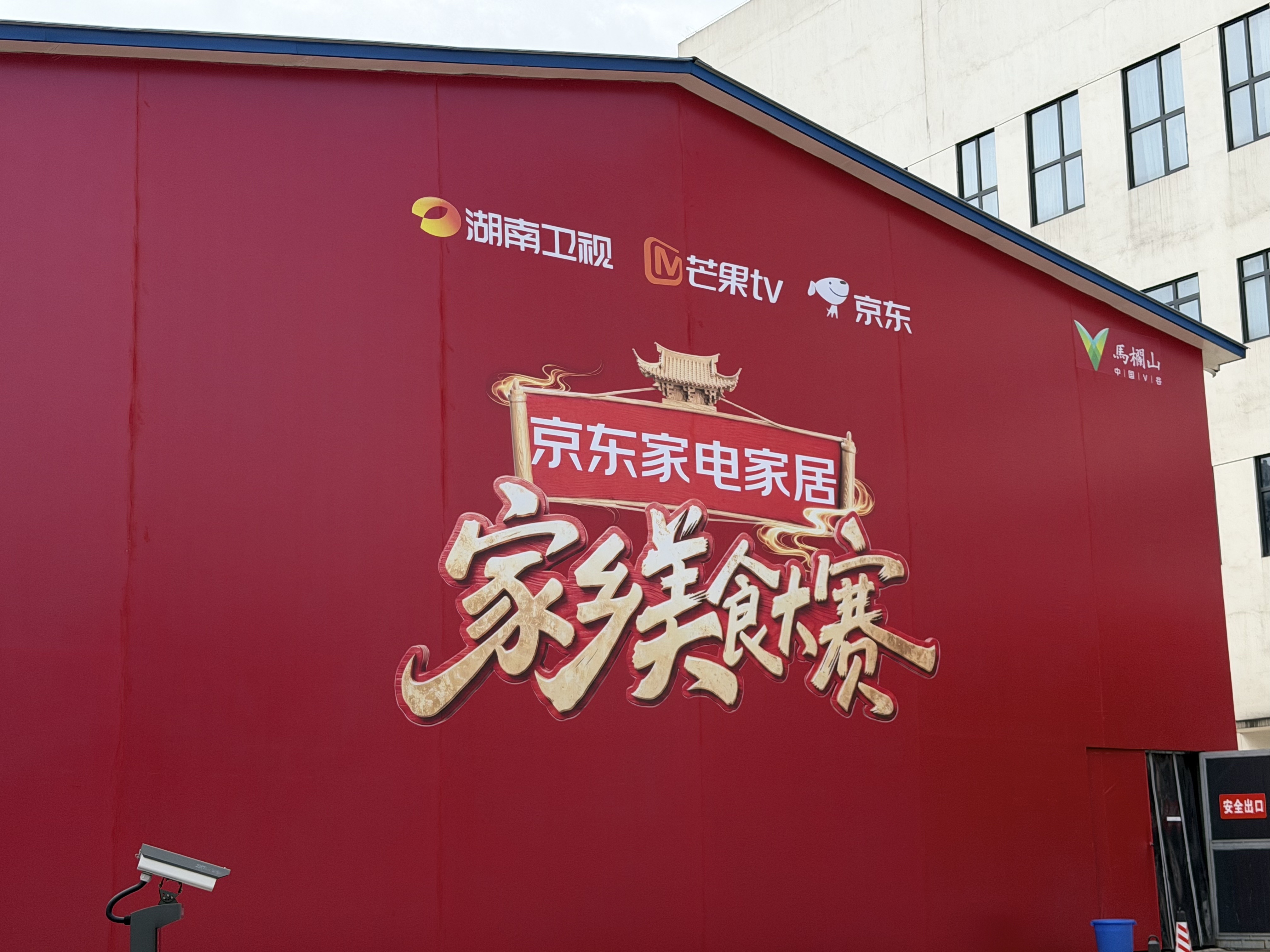 中国最好吃的一条街内娱最会做饭的综艺 谁懂！长沙这条街也太香了！《一饭封神》《家