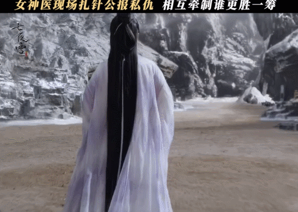 #曾舜晞 唐僧闯了蜘蛛精洞# 霍展白被薛紫夜“妖法”捉弄，点穴玩笑让他秒变“唐僧