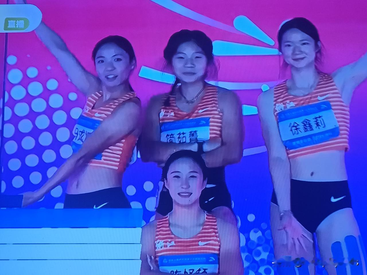 2025年第15届全国运动会田径项目最精彩的接力赛今晚上演，就在刚刚结束的女子4