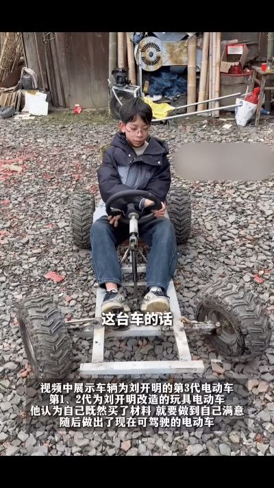 真牛！15岁少年藏着大本事！800块压岁钱，偷偷造出能跑的电动车，这动手能力，不