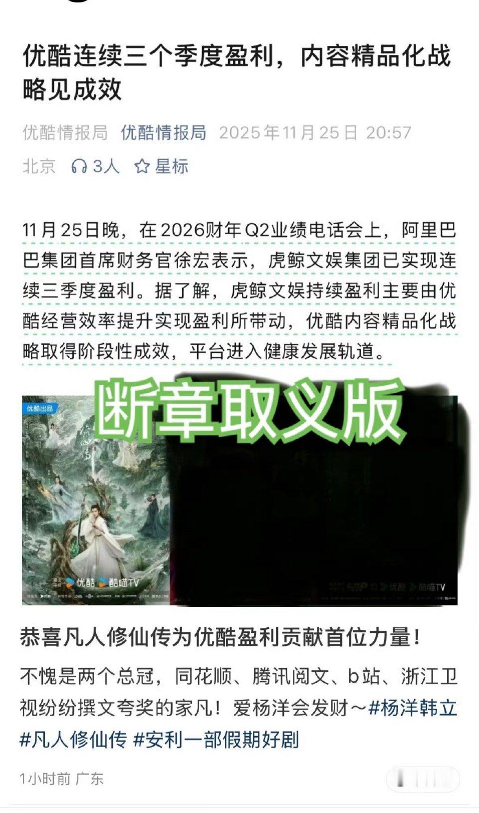 内娱其他加家粉丝，至少懂内娱的规则，你能和他们说，能说的通ymls是完全生活在自