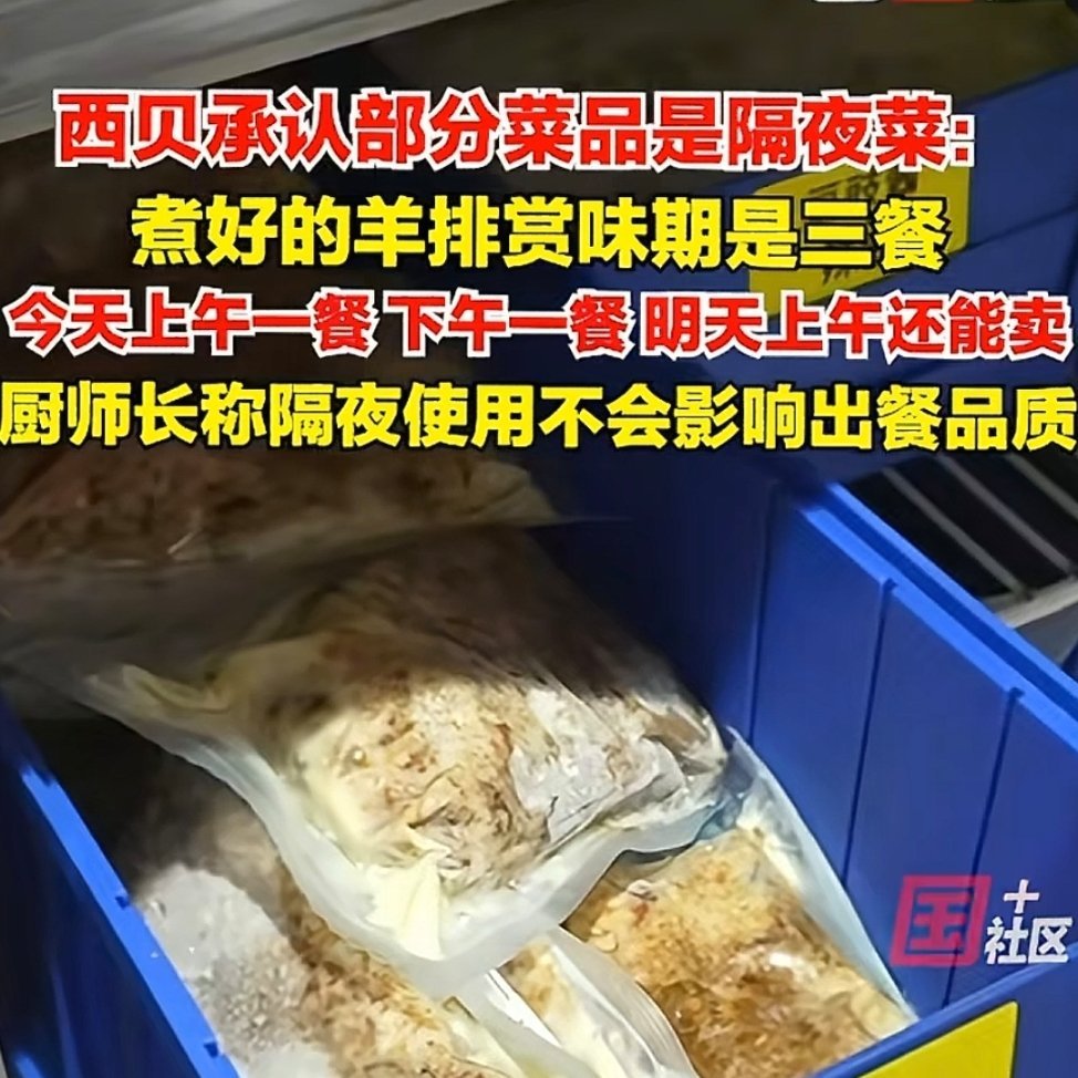 预制菜对于小餐馆的打击是致命的，本质上还是内卷，劣币驱逐良币。 ​​​