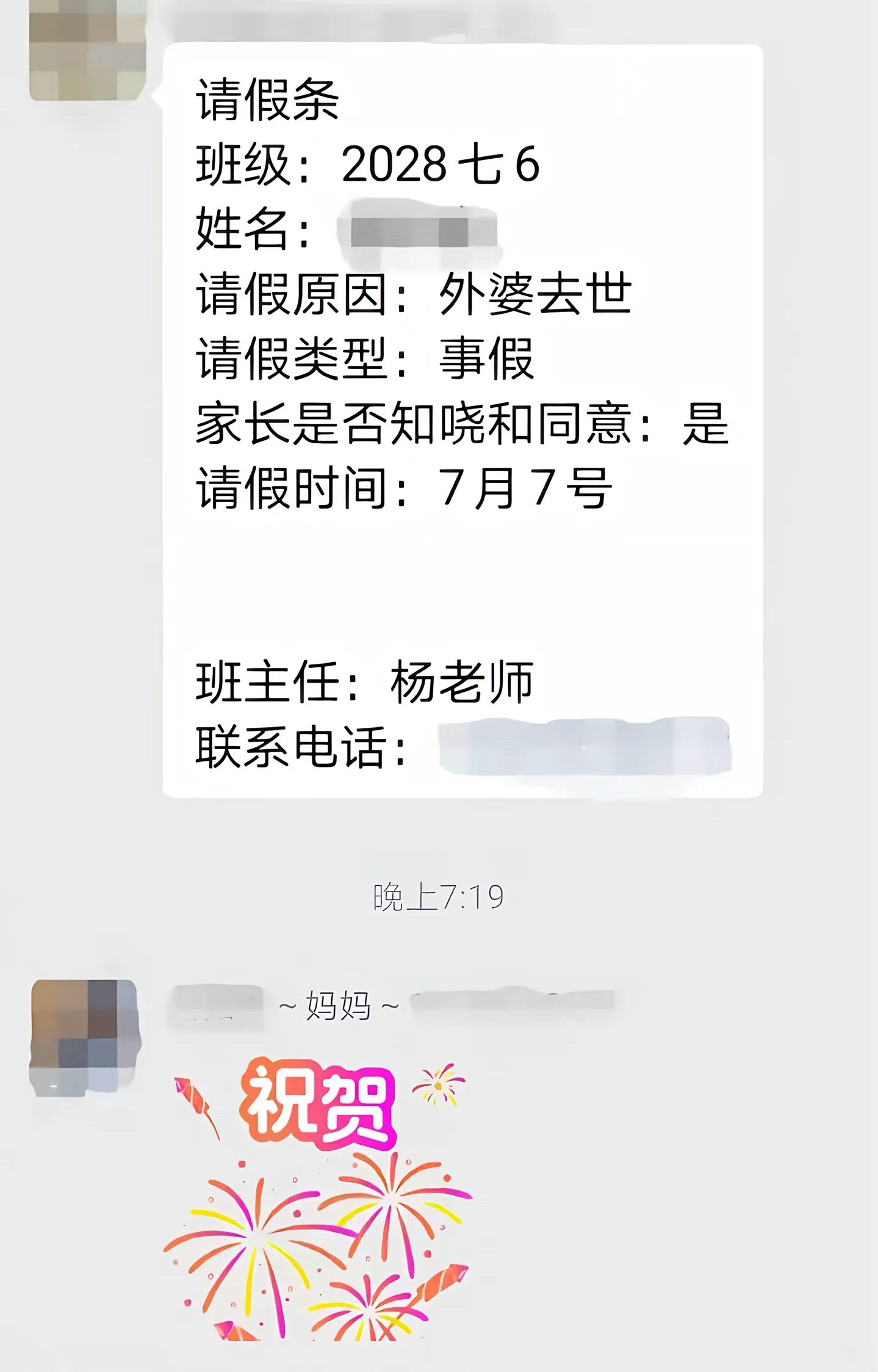 我的功德和笑点在打架 